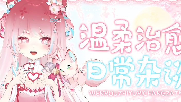 直播间封面