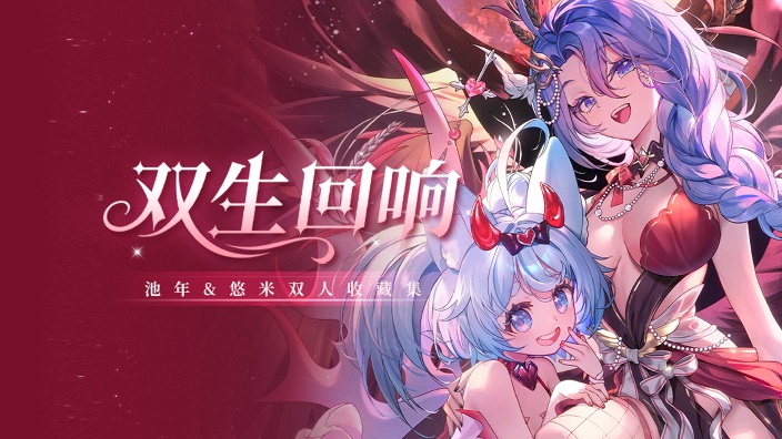 看《凡人修仙传》【全新收藏集发售中】 的封面图