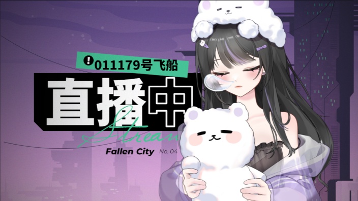 醒醒，别睡了 的封面图