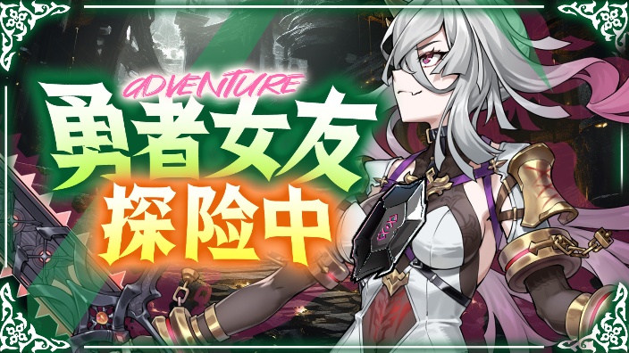 【女皮男v】真心话？是不是呢？猜猜看吧~ 的封面图
