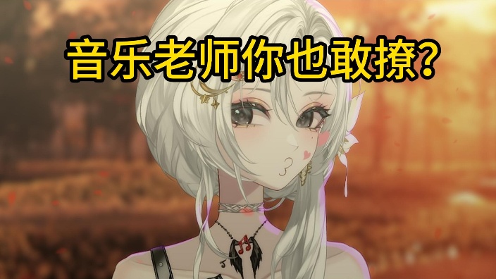 吊带美女小老师~ 的封面图