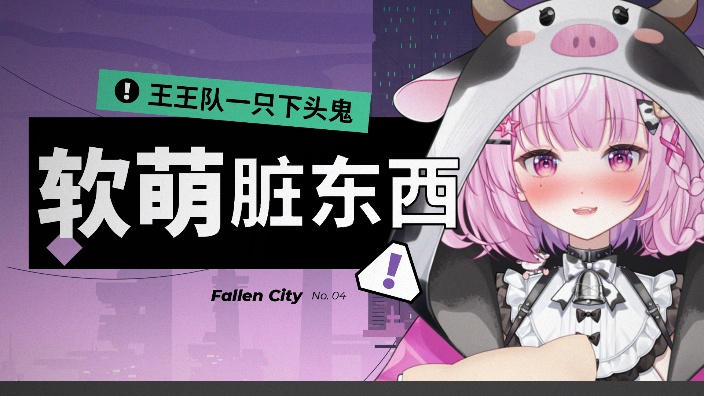 新新主播，求关注！