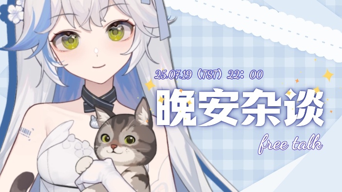 ~ 晚间杂谈～ 困困困，难难难！ 的封面图