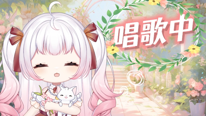 【中日韩】多语种元气治愈系Singer~ 的封面图