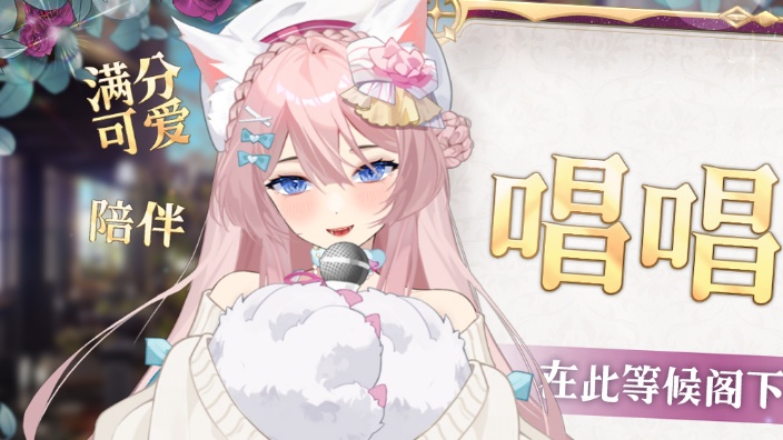 【歌回】漏气豪毛歌杂
