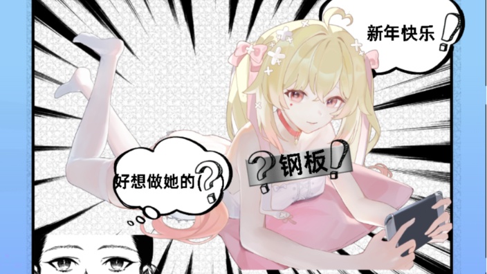 【治愈游戏】和舰长沙石镇捡垃圾