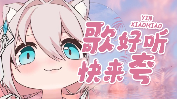 准备好被下蛊了没~ 的封面图