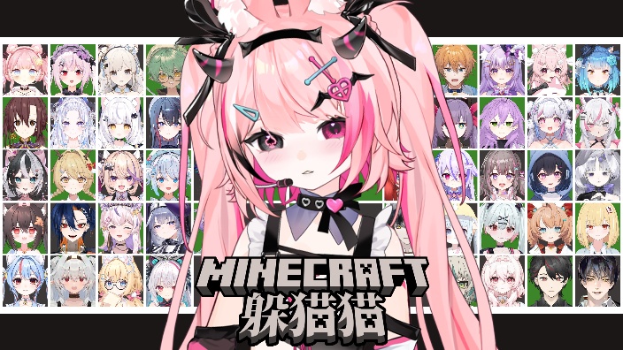 玩会！等会躲猫猫！ 的封面图