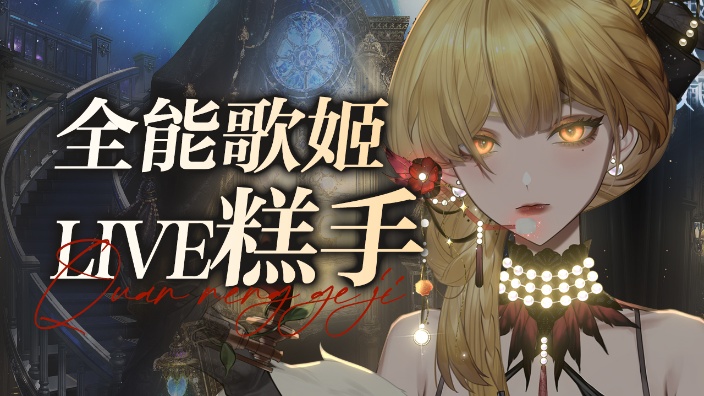 和兔兔的小小梦魇3之旅 的封面图