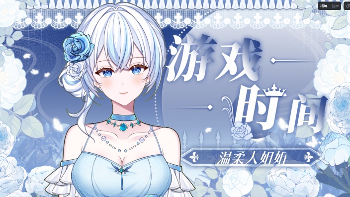 和提督大人玩双影奇境 的封面图