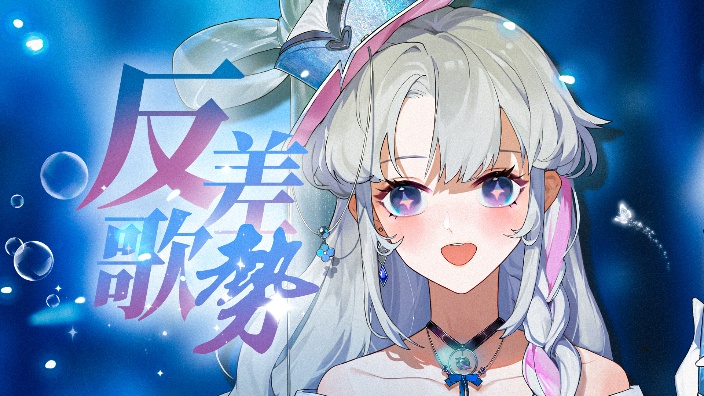 谢幕-再见大家 的封面图