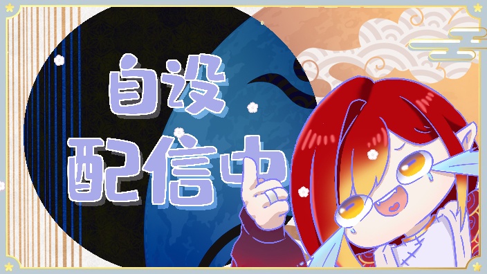 [粤讲越盏鬼] 3P-勇创僵毁