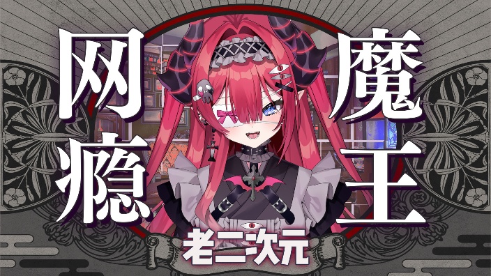 二次元的温馨小家 的封面图