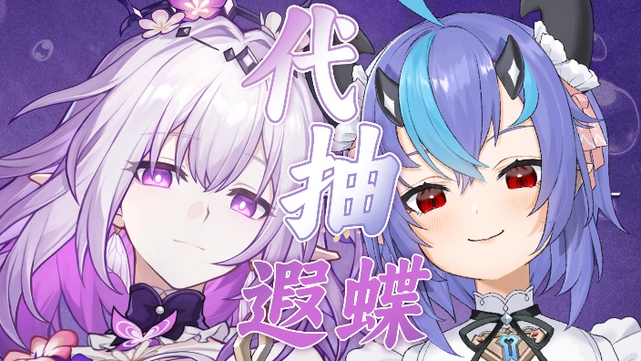 雀魂！三星保卫战！ 的封面图
