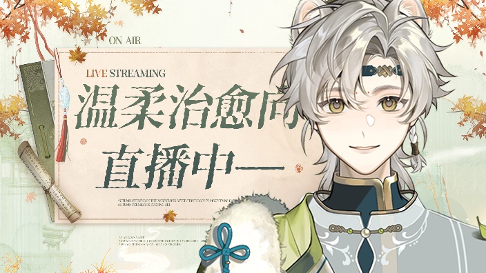 【配音V】声音好听耳朵Q弹