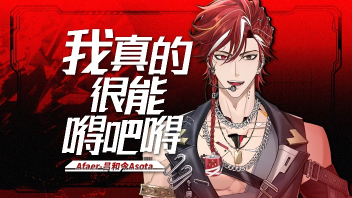 【电台回】和今录歌实录 的封面图