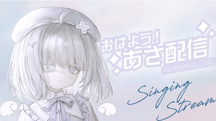 早早早！ 的封面图