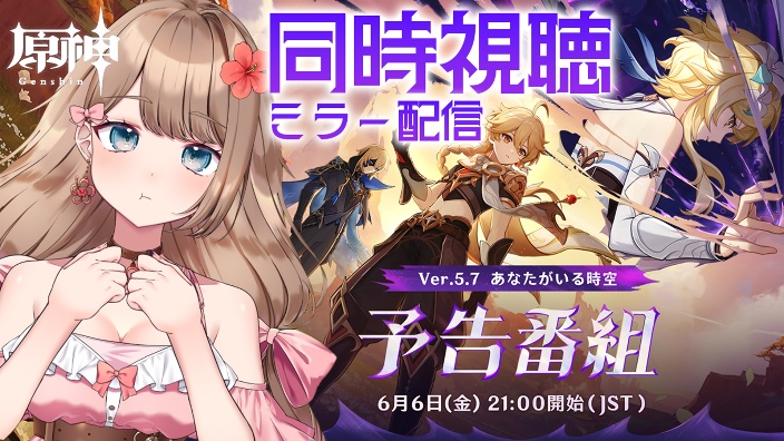 【Ya酱】看5.7版本前瞻节目 的封面图