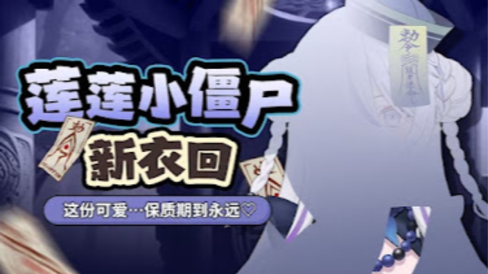 【新衣舰礼活动】观影！