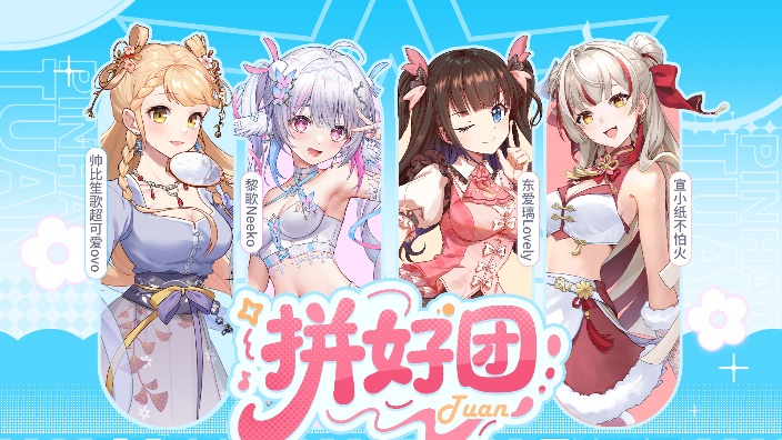 【3D】拼好团军训版 的封面图
