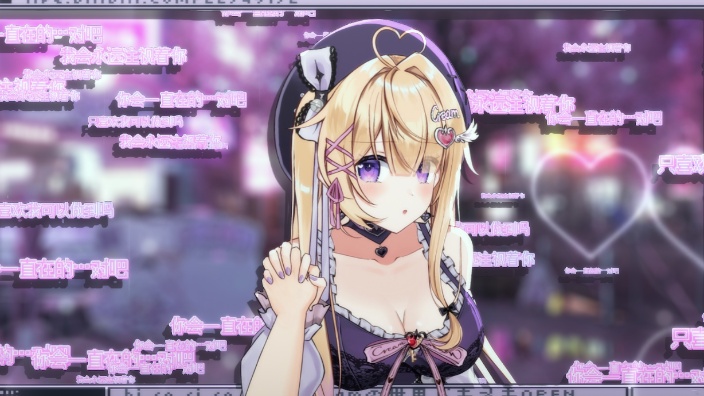♡ 和封面一样 ♡