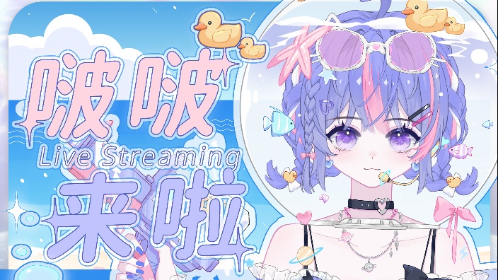 海边鸽杂 的封面图