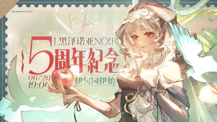 【5周年活动中】和钓系小蛇约会~ 的封面图