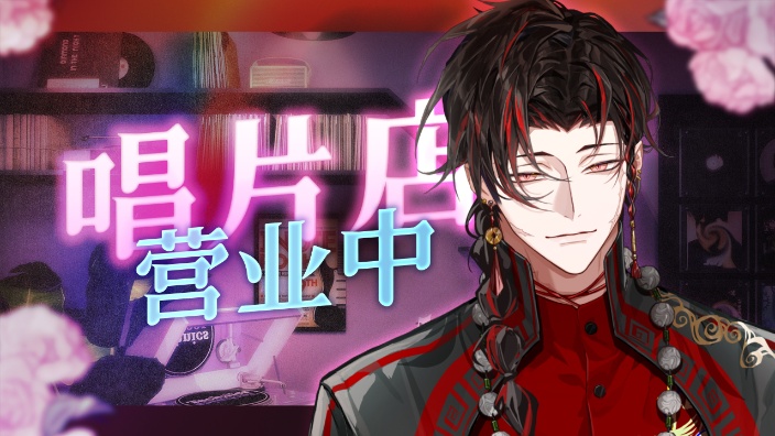 周末开心唱 的封面图