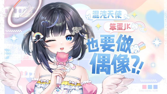 进来和可爱天使约会~ 的封面图