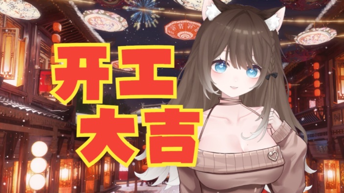 未眠猫宁总睡不醒