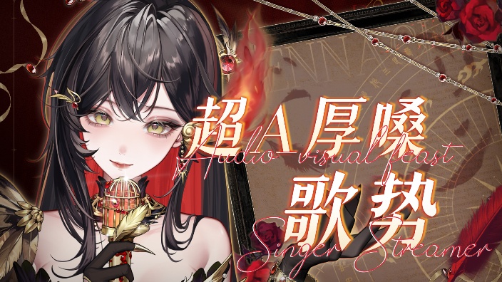 瞄准恶魔形态!