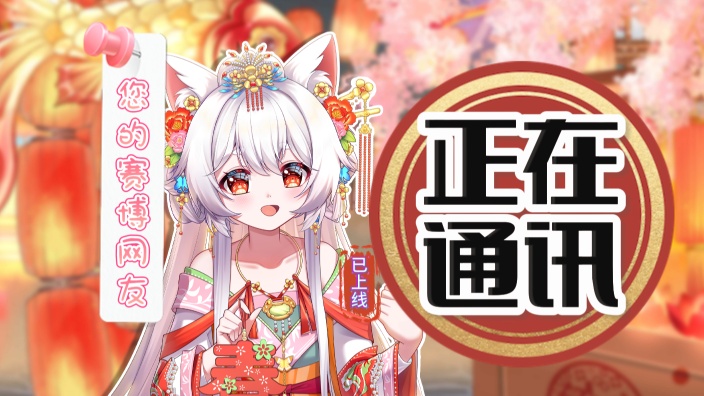 【杂谈】进来听歌休息一下吧~