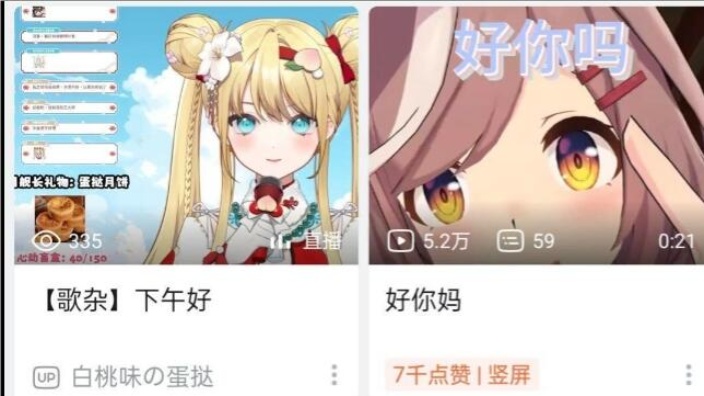 【雀魂】牌友请进——