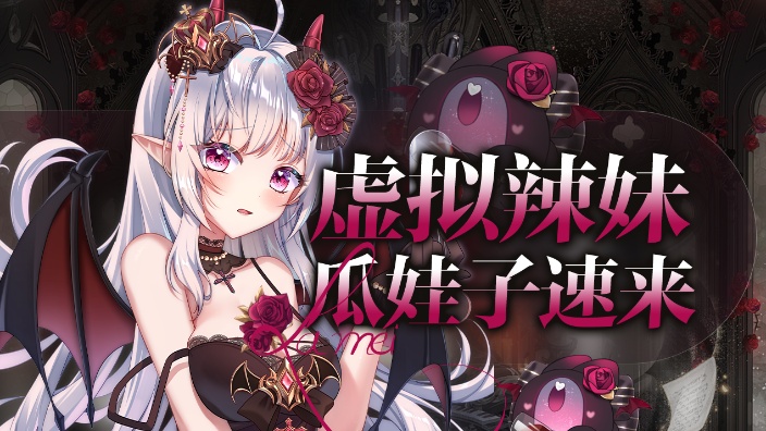 辣妹摆龙门阵,速来!