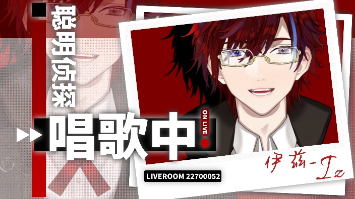 【晚上好】看音途之旅预习比赛!