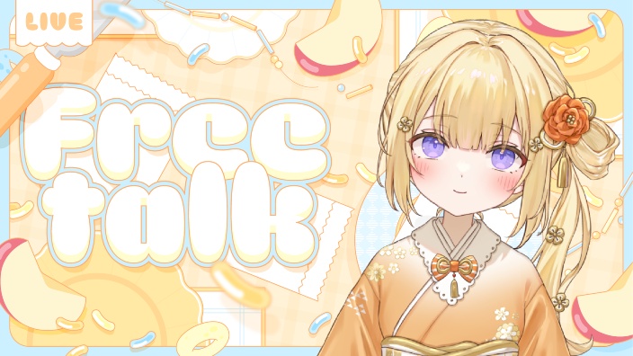 【新人日V】聊天~!!(*'▽')