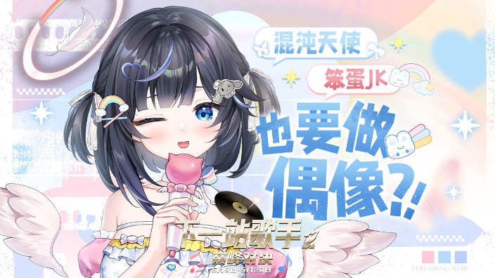 【安可伴星】好想玩鸣潮啊