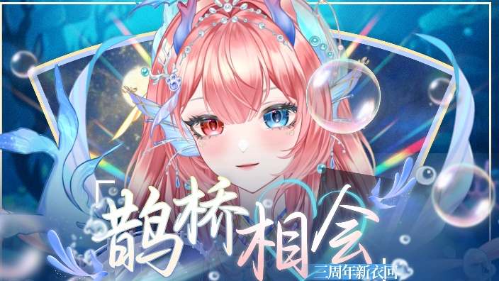 【三周年活动中】情绪稳定的晚播 的封面图