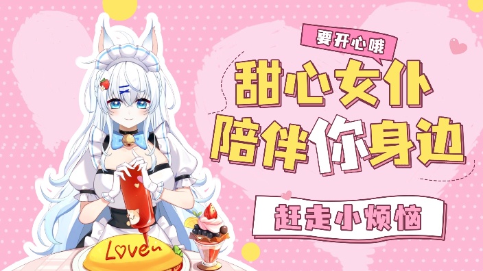 一起过520 的封面图