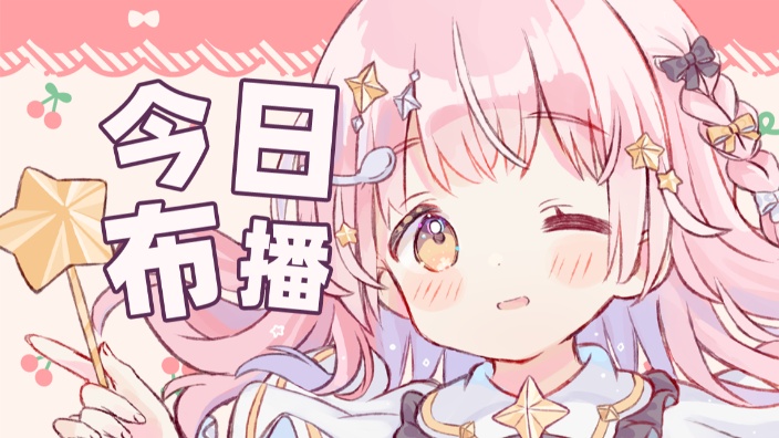 玩玩星铁活动~
