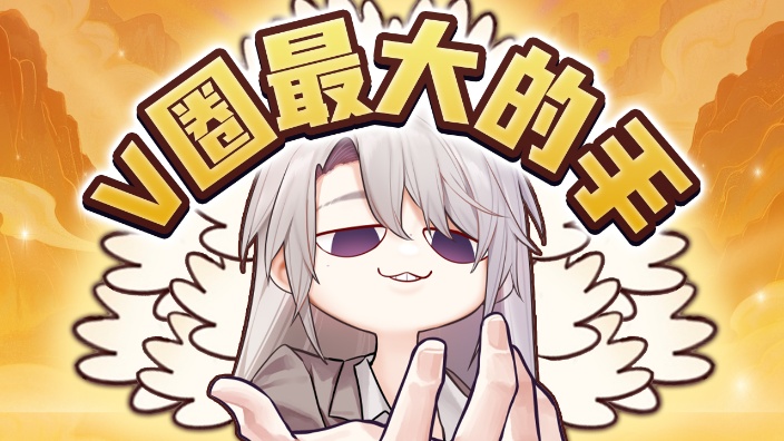 50天赢50次