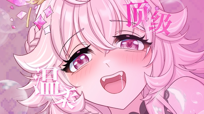 【3D麦】快看她又买新玩具了!