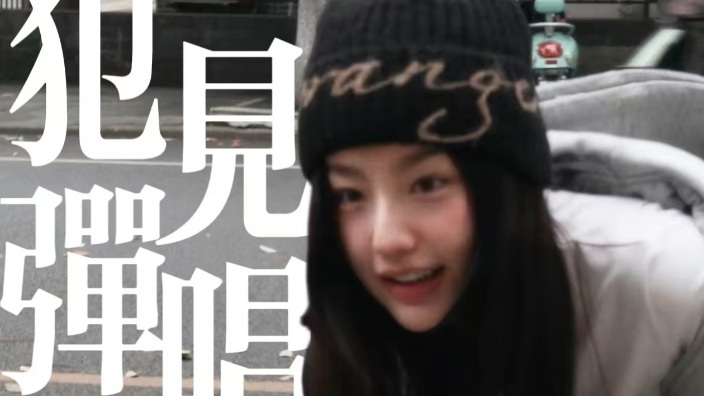 你尽管点我尽管... 的封面图