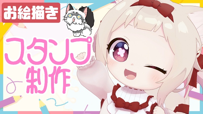 猫画画!! 的封面图