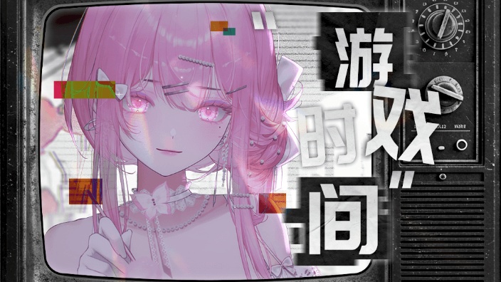 【Dead Take / 遗映】恐游通宵 的封面图