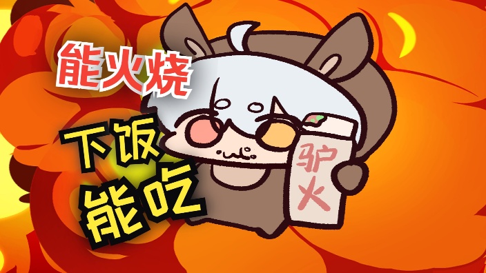 被流放到陕西了QAQ 的封面图