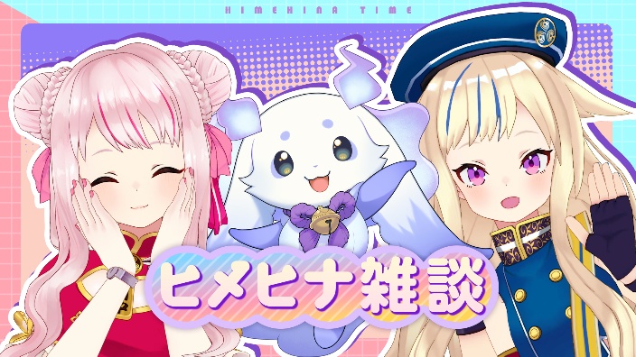 姬雏雑谈 的封面图