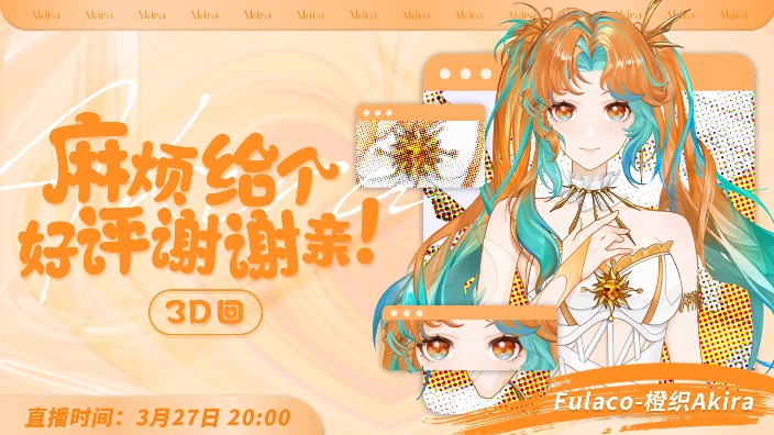麻烦给个好评，谢谢亲~ 的封面图