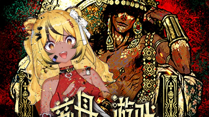 谁是女王~ 的封面图