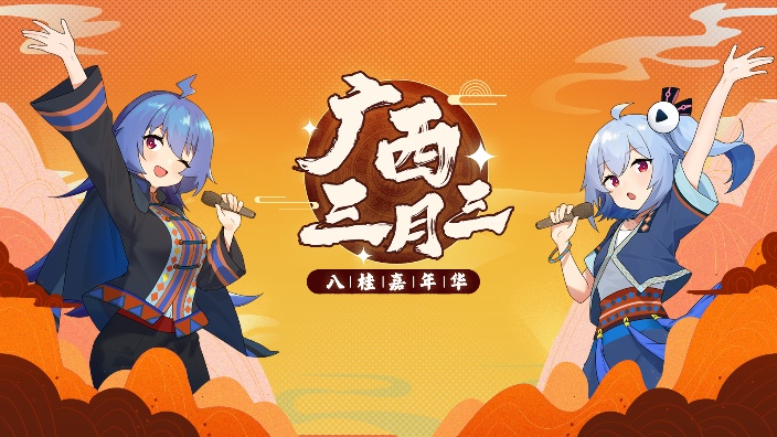 广西主题灵魂画手特别展演 的封面图